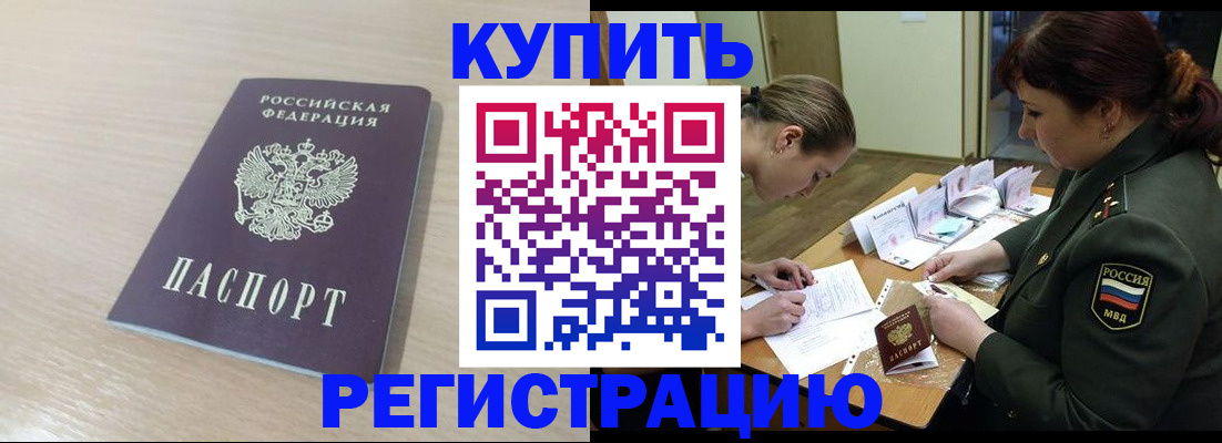 найти адрес прописки в Кремёнках